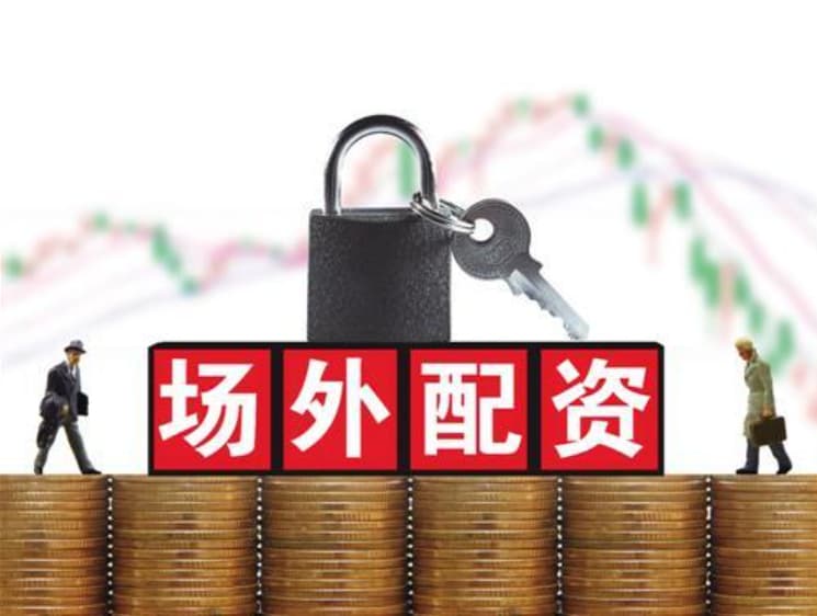 忠琦配资:配资咨询平台客服24小时在线咨询-最高超140%！多家A股公司上调回购价格