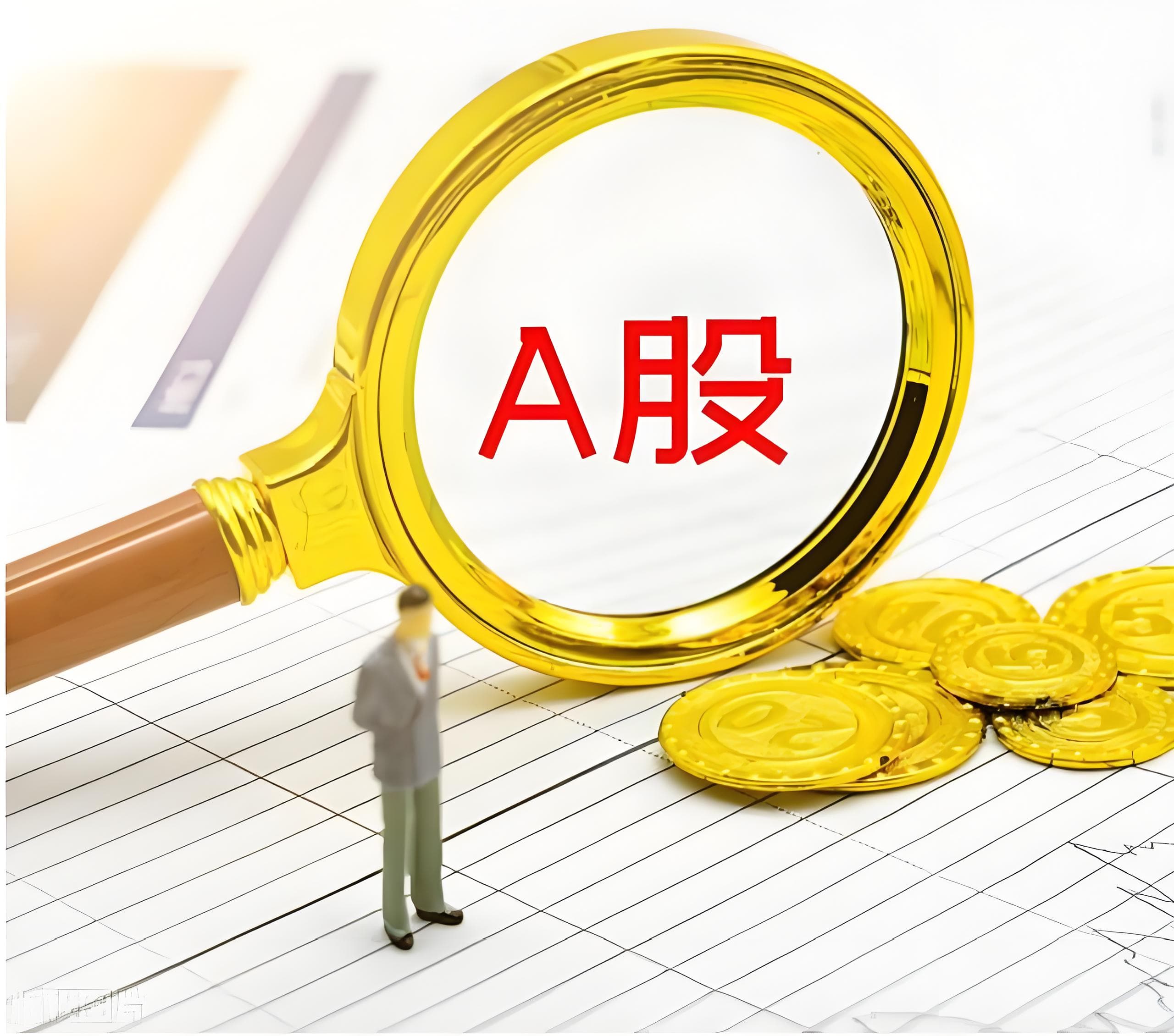 旗开网配资:股市场外配资-沪指涨1.5%、创业板指涨3% 成交额史上第二次突破三万亿